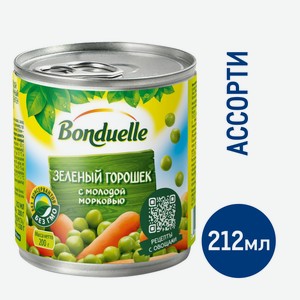 Горошек Bonduelle зеленый с молодой морковью, 212мл Франция