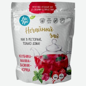 Чай Айскро малина-клубника-базилик-корица замороженный, 150г Россия