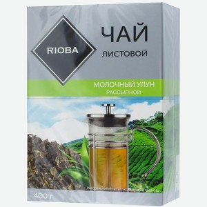 RIOBA Чай зеленый листовой Молочный Улун, 400г Россия