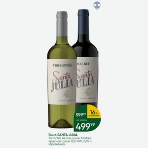 Вино SANTA JULIA Torrontes белое сухое; Malbec красное сухое 13,5-14%, 0,75 л (Аргентина)