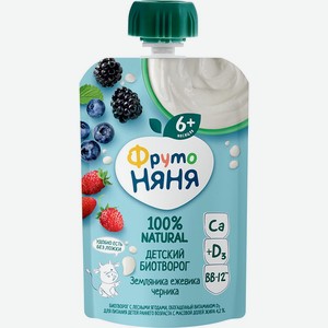 БЗМЖ Биотворог ФрутоНяня лесные ягоды 4,2% 90г д/п