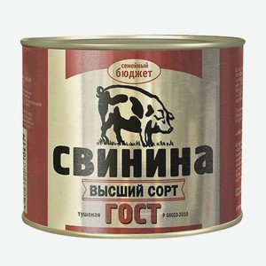 Свинина тушеная Главпродукт Семейный Бюджет ГОСТ в/с 500г