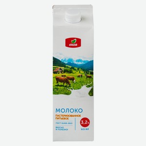 БЗМЖ Молоко пастер ОКЕЙ 3,2% пюр-пак с крышкой 950г