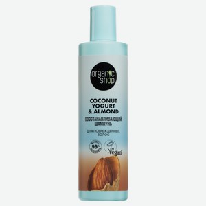Шампунь для поврежденных волос Coconut yogurt Восстанавливающий, 280 мл