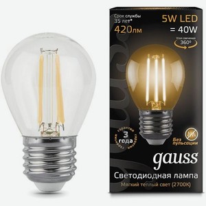 Упаковка ламп филаментная GAUSS E27, шар, 5Вт, 10 шт. [105802105]