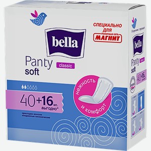 Прокладки ежедневные BELLA Panty Soft Classic, 16шт.