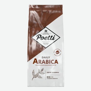 Кофе Poetti Daily arabica в зернах 1 кг