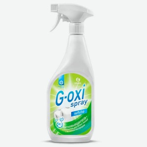 Пятновыводитель-отбеливатель Grass G-oxi spray 600 мл
