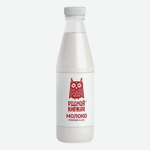 Молоко 3,4 - 6% отборное пастеризованное 930 мл Киржачский Молочный Завод БЗМЖ