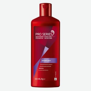 Шампунь для окрашенных волос Pro Series Яркий цвет, 500 мл