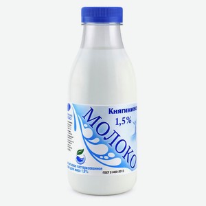 Молоко «Княгинино» 1,5% БЗМЖ, 430 г