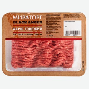 МИРАТОРГ Фарш говяжий охл 0,4 кг лоток мясн/пр(БМК):4