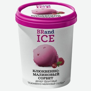 Десерт BRandICE Клюквенно-малиновый сорбет 500мл