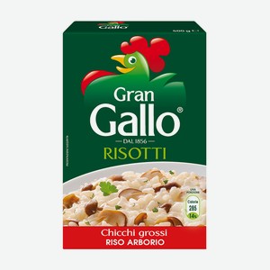 Рис Riso Gallo Arborio 500г