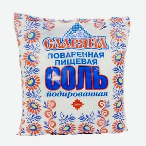 Соль пищевая Славяна поваренная помол №1 йодированная1 кг