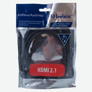 Кабель HDMI 2.1 Belsis, 2 м