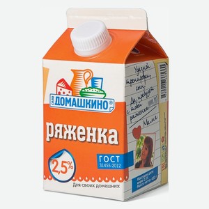 Ряженка Домашкино 2,5%, 450г