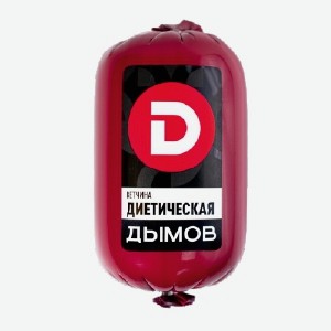 Ветчина Дымов Диетическая п/а 0,420 кг