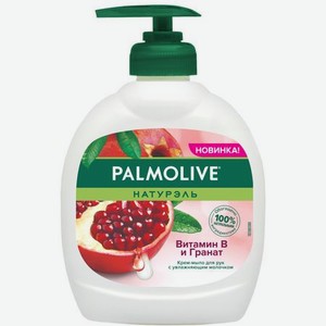Жидкое мыло Palmolive Витамин B и Гранат 300 мл