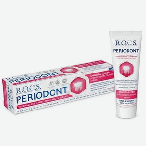 Зубная паста Rocs Periodont для защиты десен и чувствительных зубов 94 г