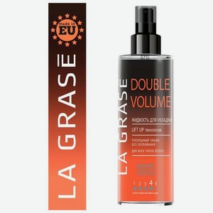 Жидкость для укладки волос La grase Double Volume 150 мл