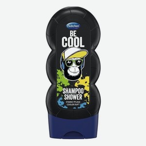Детский шампунь-гель для волос и тела Будь крутым Be Cool Shampoo & Shower 230мл