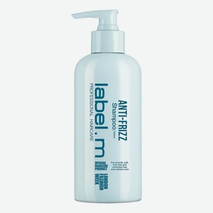 Разглаживающий шампунь для волос Anti-Frizz Shampoo 300мл