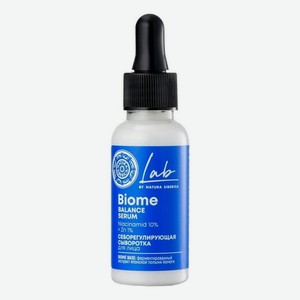 Себорегулирующая cыворотка для лица LAB Biome Balance Serum 30мл