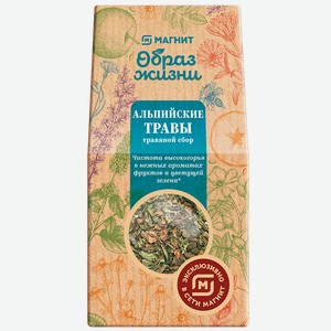  Травяной чай Магнит Образ жизни Альпийские травы измельченный 75 г