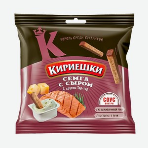 Сухарики КИРИЕШКИ ржаные Сыр-семга+тартар, 85г