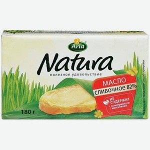Масло сливочное Arla Natura традиционное 82%, 180 г