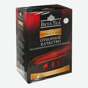 Чай черный Beta Tea Opa байховый цейлонский листовой 250 г