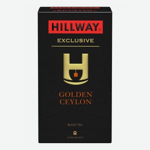 Чай черный Hillway Exclusive Golden Ceylon в пакетиках 2 г х 25 шт