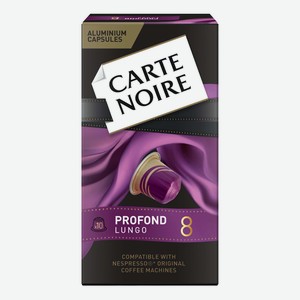 Кофе Carte Noire Lungo Profond в капсулах 5,2 г х 10 шт