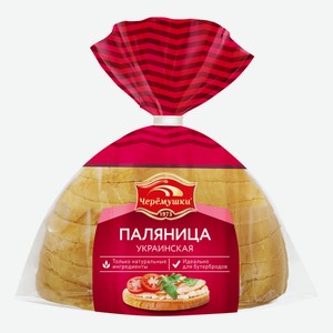 Хлеб Черемушки Паляница Украинская пшеничный в нарезке 300 г