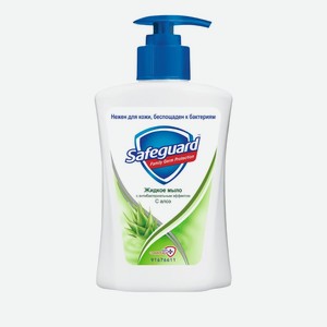 Туалетное мыло жидкое Safeguard антибактериальное с ароматом алоэ 250 мл