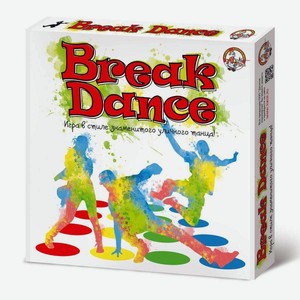 Напольная игра «Десятое королевство» Break Dance