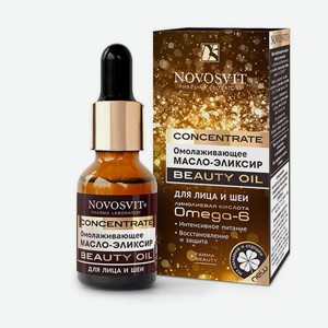 Масло-эликсир для лица и шеи Novosvit Beauty oil, 25 мл