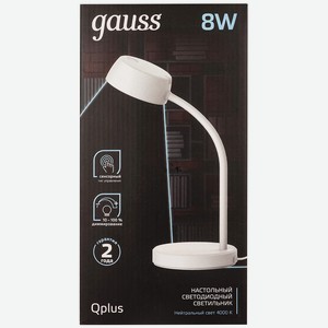 Светильник настольный Gauss Qplus модель GTL601 8W 600lm 4000K 170-265V белый диммируемый LED