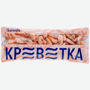 Креветки Borealis северные варёно-мороженные, 750 г