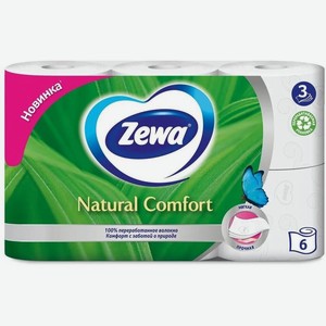 Туалетная Бумага Zewa Natural Comfort, 3-х слойная, 6 рулонов