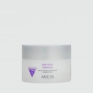 Маска-уход для проблемной и жирной кожи ARAVIA PROFESSIONAL Anti-acne Intensive 150 мл