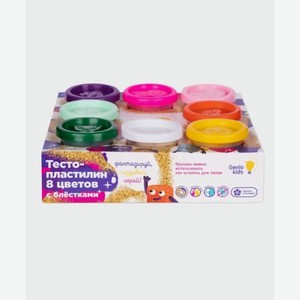 Набор для детской лепки Genio Kids Тесто-пластилин с блестками 8 цветов