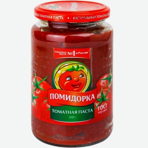 Паста томатная Помидорка 480г Россия