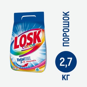 Порошок стиральный Losk Color автомат, 2.7кг Россия