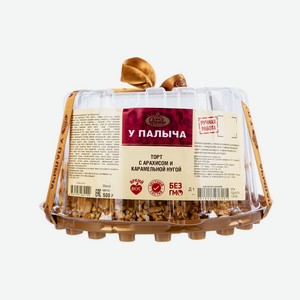 Торт У Палыча с арахисом и карамельной нугой, 500г Россия