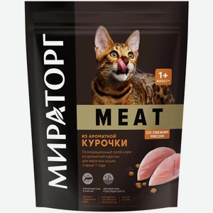 Сухой корм Мираторг Meat из ароматной курочки для любых кошек старше 1 года, полнорационный 1.5 кг