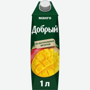 Напиток сокосодержащий Добрый Манго, 1л Россия