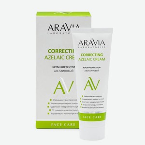Крем-корректор Aravia Laboratories Correcting Cream азелаиновый, 50мл Россия