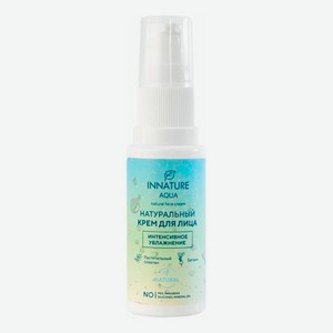 Натуральный крем для лица Интенсивное увлажнение Aqua Natural Face Cream 30мл